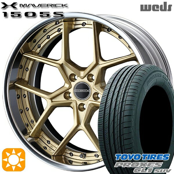 【取付対象】225/55R18 98V トーヨー プロクセス CL1 SUV Weds ウェッズ マーベリック 1505S サムライゴールド 18インチ 7.5J 5H114.3 サマータイヤホイールセット