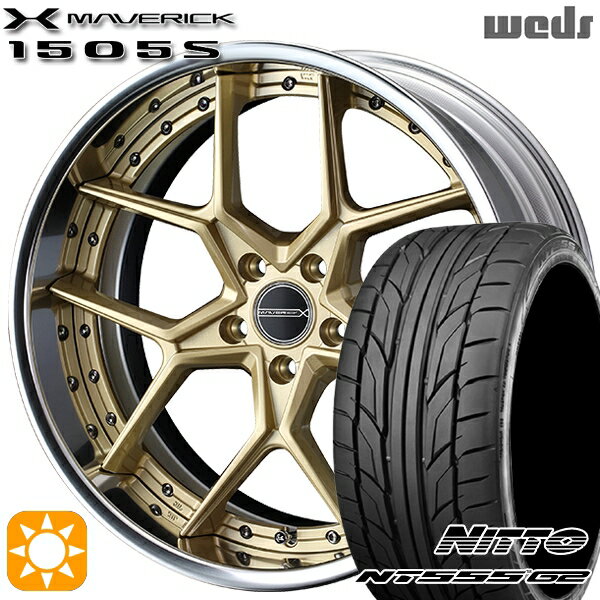 【取付対象】215/45R18 93Y XL ニットー NT555 G2 Weds ウェッズ マーベリック 1505S サムライゴールド 18インチ 7.5J 5H114.3 サマータイヤホイールセット