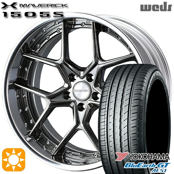 【取付対象】225/40R18 92W XL ヨコハマ ブルーアースGT AE51 Weds ウェッズ マーベリック 1505S ハイパーメタルブラック 18インチ 7.5J 5H114.3 サマータイヤホイールセット