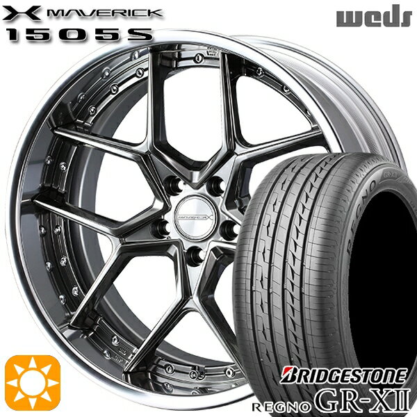 【取付対象】225/50R18 95W ブリヂストン レグノ GRX2 Weds ウェッズ マーベリック 1505S ハイパーメタルブラック 18インチ 7.5J 5H114.3 サマータイヤホイールセット