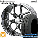 【取付対象】225/50R18 95W トーヨー ナノエナジー3プラス Weds ウェッズ マーベリック 1505S ハイパーメタルブラック 18インチ 7.5J 5H114.3 サマータイヤホイールセット