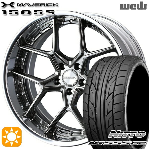 【取付対象】プリウスα クラウン 235/35R19 91Y XL ニットー NT555 G2 Weds ウェッズ マーベリック 1505S ハイパーメタルブラック 19インチ 8.0J 5H114.3 サマータイヤホイールセット