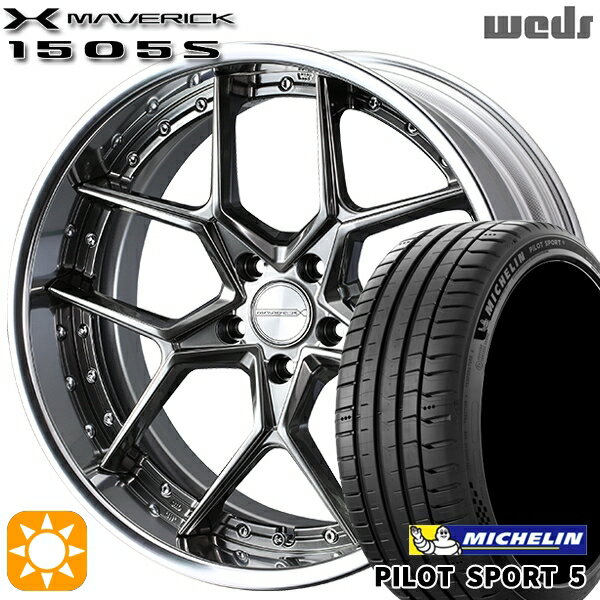 【取付対象】215/40R18 89Y XL ミシュラン パイロットスポーツ5 Weds ウェッズ マーベリック 1505S ハイパーメタルブラック 18インチ 7.5J 5H114.3 サマータイヤホイールセット