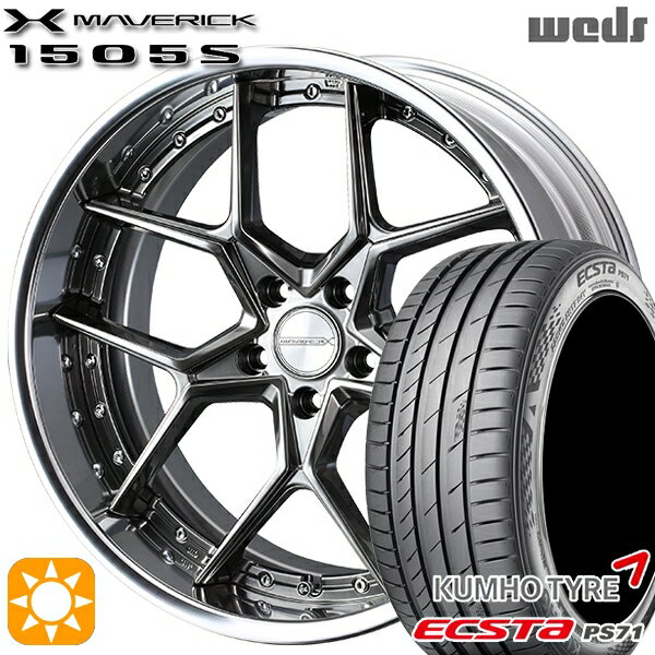 【取付対象】225/40R18 92W XL クムホ エクスタ PS71 Weds ウェッズ マーベリック 1505S ハイパーメタルブラック 18インチ 7.5J 5H114.3 サマータイヤホイールセット