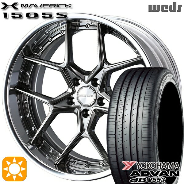 【取付対象】アウトランダー エクストレイル 225/55R18 98V ヨコハマ アドバンデシベル V553 Weds ウェッズ マーベリック 1505S ハイパーメタルブラック 18インチ 7.5J 5H114.3 サマータイヤホイールセット
