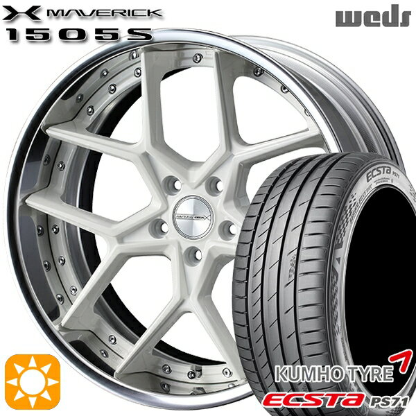 【取付対象】225/35R19 88W XL クムホ エクスタ PS71 Weds ウェッズ マーベリック 1505S ホワイト 19インチ 8.0J 5H114.3 サマータイヤホイールセット