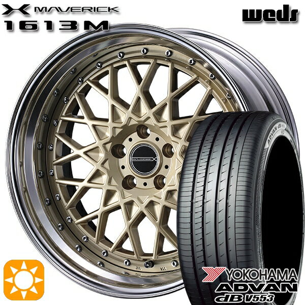 【取付対象】RAV4 ハリアー 225/55R19 103V XL ヨコハマ アドバンデシベル V553 Weds ウェッズ マーベリック 1613M ゴールド 19インチ 8.0J 5H114.3 サマータイヤホイールセット