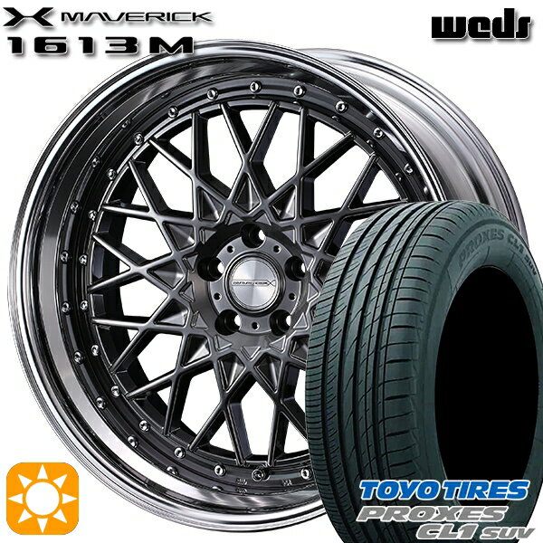 【取付対象】225/55R18 98V トーヨー プロクセス CL1 SUV Weds ウェッズ マーベリック 1613M HMB 18インチ 8.0J 5H114.3 サマータイヤホイールセット