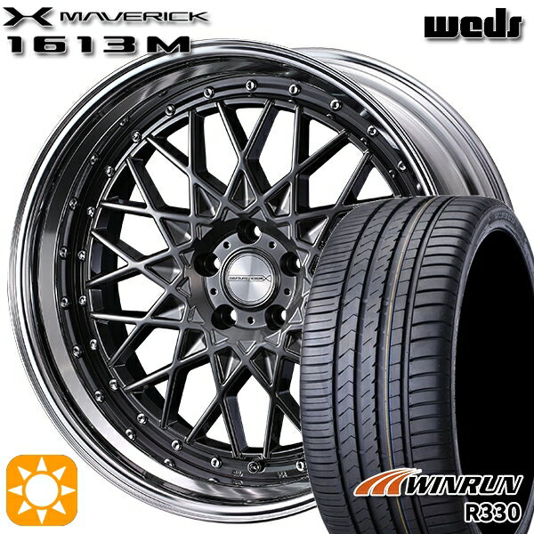 【取付対象】20アルファード 245/40R19 98W XL ウィンラン R330 Weds ウェッズ マーベリック 1613M HMB 19インチ 8.0J 5H114.3 サマータイヤホイールセット