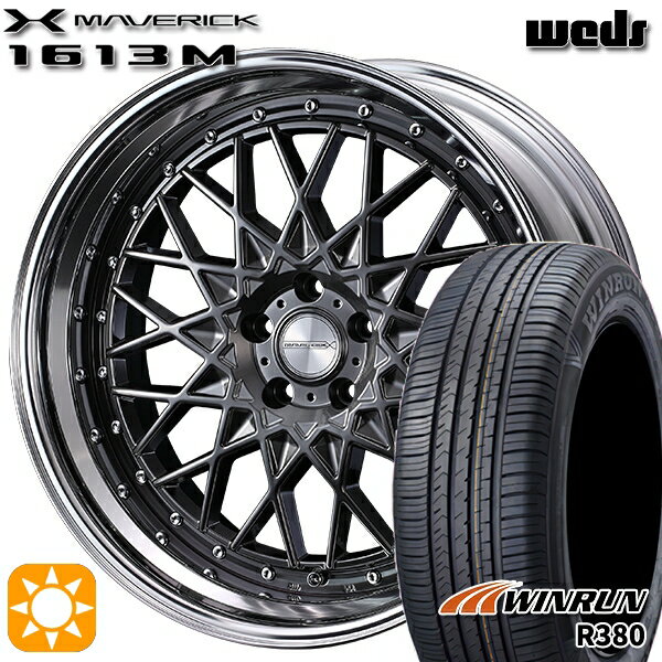 【取付対象】マツダ6 エクストレイル 225/60R18 104V XL ウィンラン R380 Weds ウェッズ マーベリック 1613M HMB 18インチ 7.5J 5H114.3 サマータイヤホイールセット