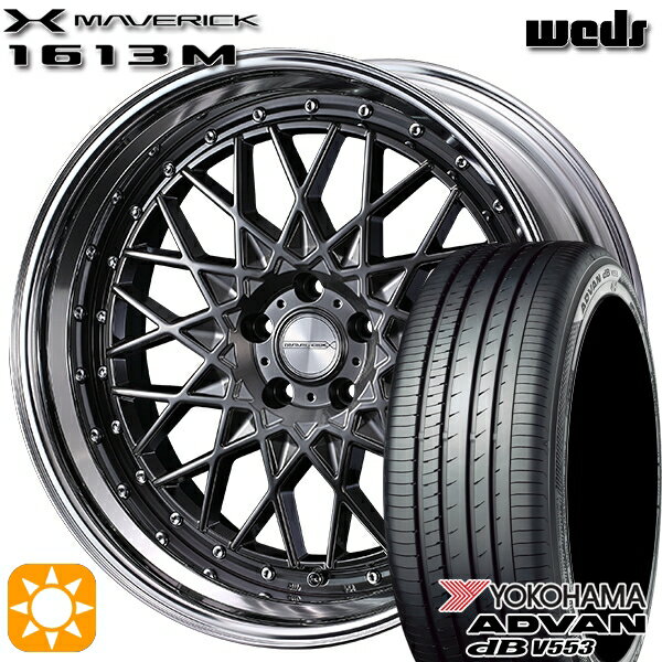 【取付対象】アクセラ アテンザ 215/45R18 93W XL ヨコハマ アドバンデシベル V553 Weds ウェッズ マーベリック 1613M HMB 18インチ 7.5J 5H114.3 サマータイヤホイールセット