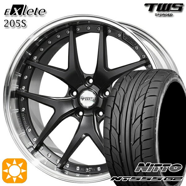 【取付対象】ベンツ Cクラス F) 225/35R20 90W XL R) 245/30R20 90Y XL ニットー NT555 G2 TWS EXlete 205S フラットブラック 20インチ 8.5J 9.5J 5H112 サマータイヤホイールセット