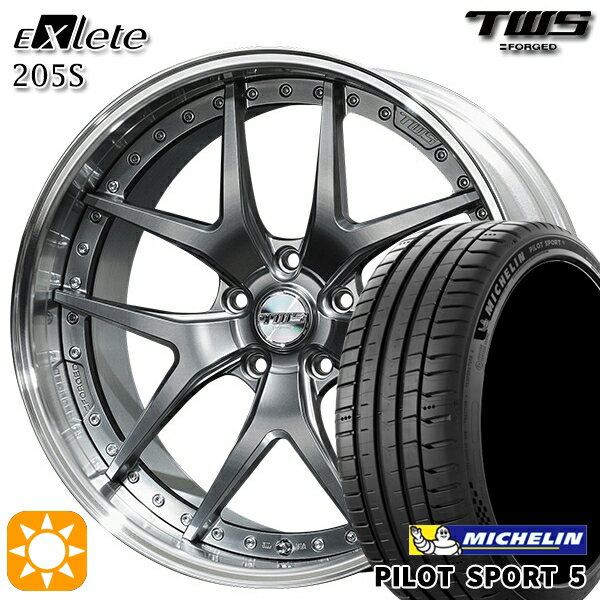 ベンツ Cクラス F) 225/40R19 93Y XL R) 255/35R19 96Y XL ミシュラン パイロットスポーツ5 TWS EXlete 205S フラットハイパーガンメタ 19インチ 8.0J 9.0J 5H112 サマータイヤホイールセット