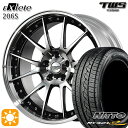 【取付対象】アウディ Q5/SQ5 255/45R20 105W XL ニットー NT421Q TWS EXlete 206S グロスブラック/カットフィニッシュ 20インチ 8.5J 5H112 サマータイヤホイールセット