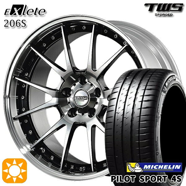 【取付対象】アウディ Q5/SQ5 255/45R20 105Y XL ミシュラン パイロットスポーツ 4S TWS EXlete 206S グロスブラック/カットフィニッシュ 20インチ 8.5J 5H112 サマータイヤホイールセット
