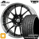 5/1はP5倍！ベンツ Cクラス F) 225/35R20 90W XL R) 245/30R20 90Y XL ニットー NT555 G2 TWS EXlete 206S フラットブラック 20インチ 8.5J 9.5J 5H112 サマータイヤホイールセット