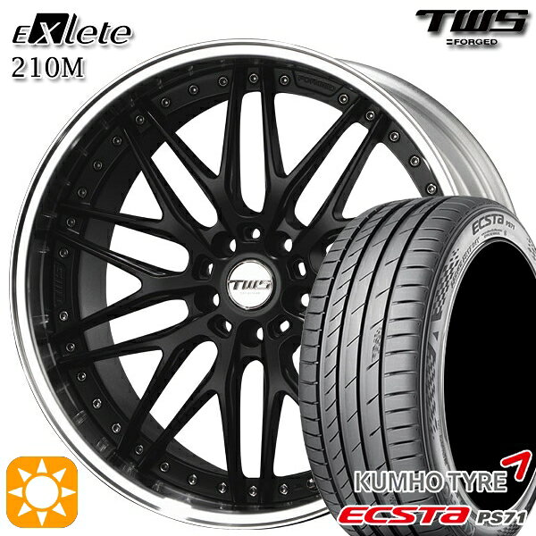 【取付対象】アウディ RS4/TT 255/30R20 92Y XL クムホ エクスタ PS71 TWS EXlete 210M フラットブラック 20インチ 8.5J 5H112 サマータイヤホイールセット