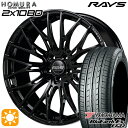 【取付対象】225/35R19 84W ヨコハマ ブルーアース ES32 RAYS 2X10 BD B9J 19インチ 8.0J 5H114.3 サマータイヤホイールセット
