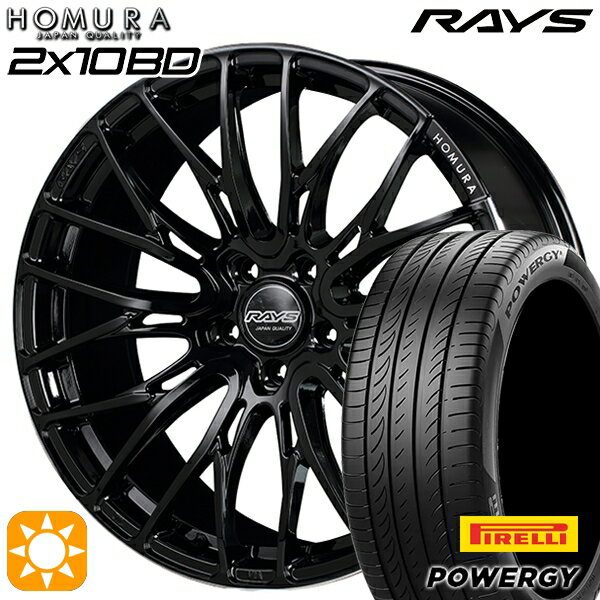 【取付対象】245/40R20 99W XL ピレリ パワジー RAYS 2X10 BD B9J 20インチ 8.5J 5H114.3 サマータイヤホイールセット