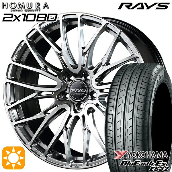 【取付対象】225/35R19 84W ヨコハマ ブルーアース ES32 RAYS 2X10 BD QAJ 19インチ 8.0J 5H114.3 サマータイヤホイールセット