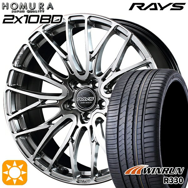 【取付対象】225/35R20 93W XL ウィンラン R330 RAYS 2X10 BD QAJ 20インチ 8.5J 5H114.3 サマータイヤホイールセット