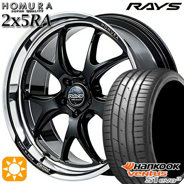 【取付対象】225/35R20 93Y XL ハンコック veNtus S1 evo3 K127 RAYS ホムラ 2X5 RA BAJ 20インチ 8.5J 5H114.3 サマータイヤホイールセット