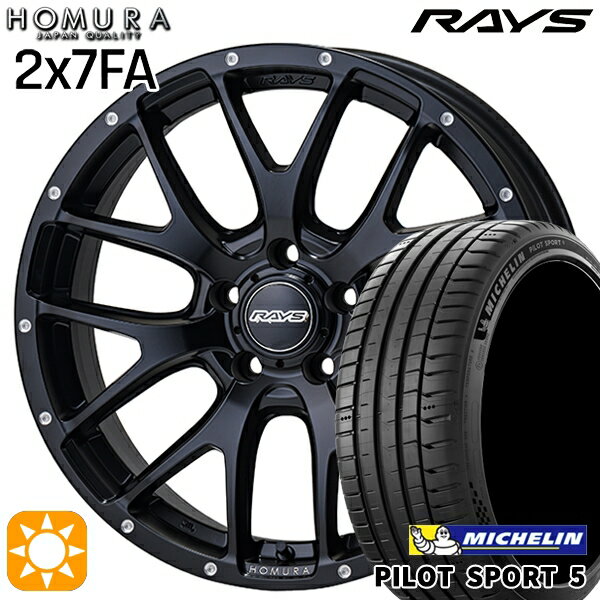 【取付対象】225/40R18 92Y XL ミシュラン パイロットスポーツ5 RAYS 2X7 FA BOL 18インチ 7.5J 5H114.3 サマータイヤホイールセット