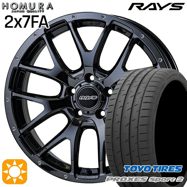 最大2,000円OFFクーポン★215/45R18 93Y XL トーヨー プロクセススポーツ2 RAYS 2X7 FA YNL 18インチ 7.5J 5H114.3 サマータイヤホイールセット