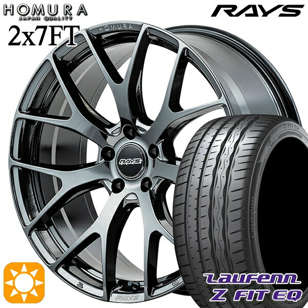 【取付対象】215/35R19 85Y XL ラウフェン Z FIT EQ LK03 RAYS ホムラ 2X7 FT YNJ 19インチ 8.0J 5H114.3 サマータイヤホイールセット