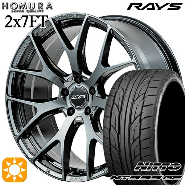 【取付対象】225/35R19 88Y XL ニットー NT555 G2 RAYS ホムラ 2X7 FT YNJ 19インチ 8.0J 5H114.3 サマータイヤホイールセット