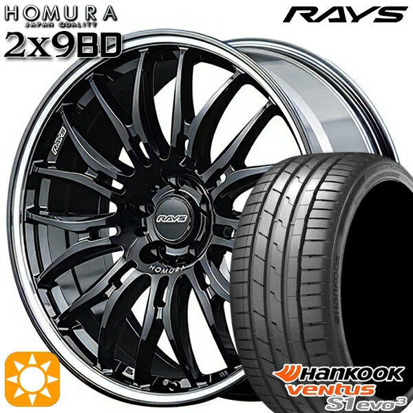 【取付対象】225/35R20 93Y XL ハンコック veNtus S1 evo3 K127 RAYS ホムラ 2X9 BD BAK 20インチ 8.5J 5H114.3 サマータイヤホイールセット