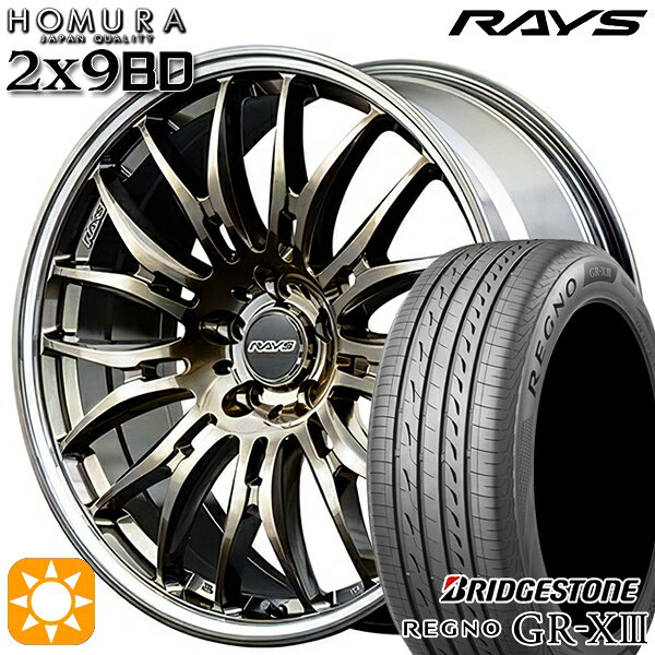 【取付対象】245/35R20 95W XL ブリヂストン レグノ GR-X3 RAYS ホムラ 2X9 BD XAK 20インチ 8.5J 5H114.3 サマータイヤホイールセット