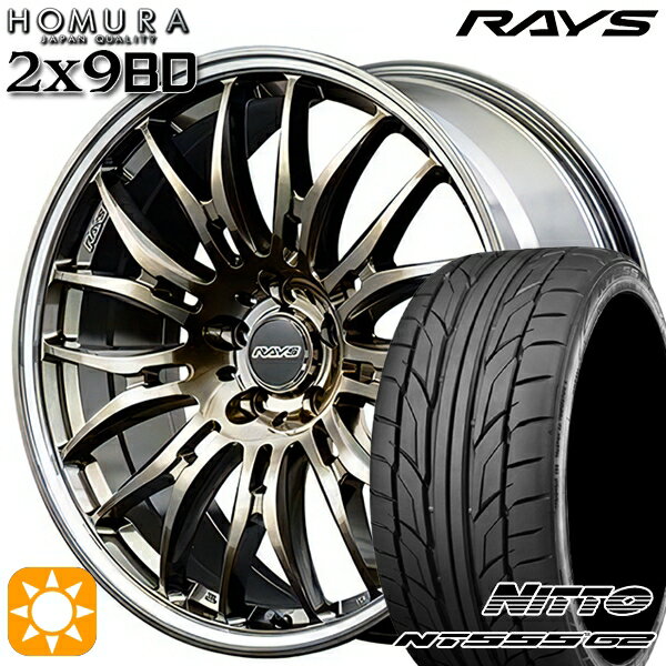【取付対象】225/35R20 90W XL ニットー NT555 G2 RAYS ホムラ 2X9 BD XAK 20インチ 8.5J 5H114.3 サマータイヤホイールセット