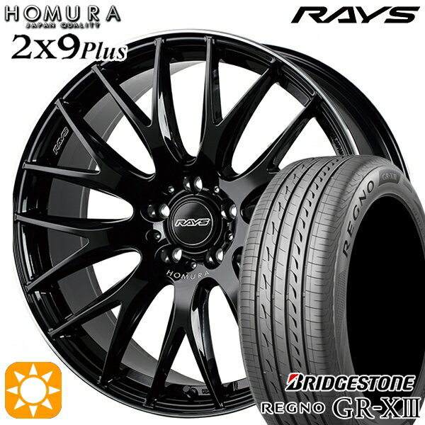 【取付対象】アクセラ アテンザ 215/45R18 93W XL ブリヂストン レグノ GR-X3 RAYS 2X9 Plus BVK 18インチ 7.5J 5H114.3 サマータイヤホイールセット