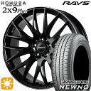 3/15 P5倍！225/45R18 95W XL ブリヂストン ニューノ RAYS 2X9 Plus BVK 18インチ 7.5J 5H114.3 サマータイヤホイールセット