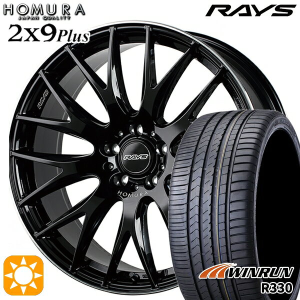 【取付対象】245/35R20 95W XL ウィンラン R330 RAYS 2X9 Plus BVK 20インチ 8.5J 5H114.3 サマータイヤホイールセット