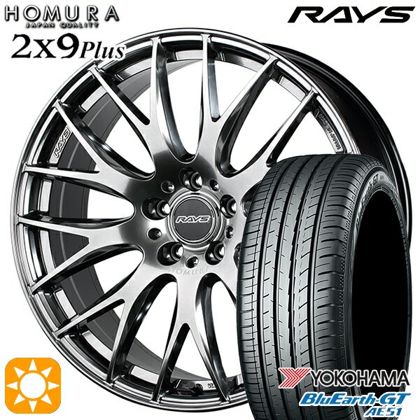 5/15ポイント5倍★215/40R18 89W XL ヨコハマ ブルーアースGT AE51 RAYS 2X9 Plus QNK 18インチ 7.5J 5H114.3 サマータイヤホイールセット