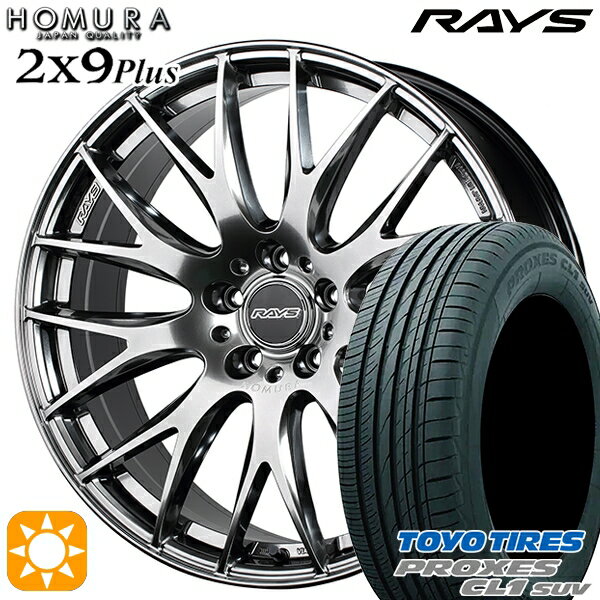 【取付対象】225/55R18 98V トーヨー プロクセス CL1 SUV RAYS 2X9 Plus QNK 18インチ 7.5J 5H114.3 サマータイヤホイールセット