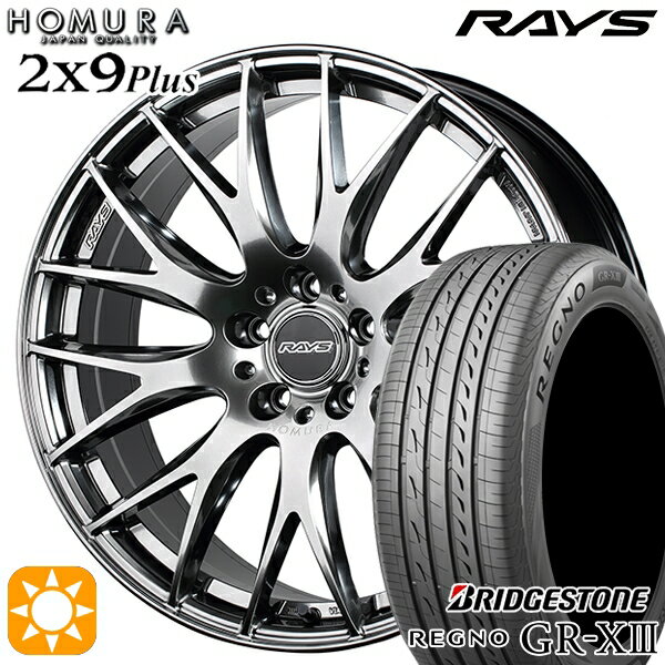 【取付対象】マークX スカイライン 225/45R18 95W XL ブリヂストン レグノ GR-X3 RAYS 2X9 Plus QNK 18インチ 7.5J 5H114.3 サマータイヤホイールセット