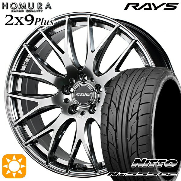 【取付対象】225/40R18 92Y XL ニットー NT555 G2 RAYS 2X9 Plus QNK 18インチ 7.5J 5H114.3 サマータイヤホイールセット