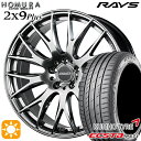 【4/24-4/27 P5倍】215/40R18 89W XL クムホ エクスタ PS71 RAYS 2X9 Plus QNK 18インチ 7.5J 5H114.3 サマータイヤホイールセット