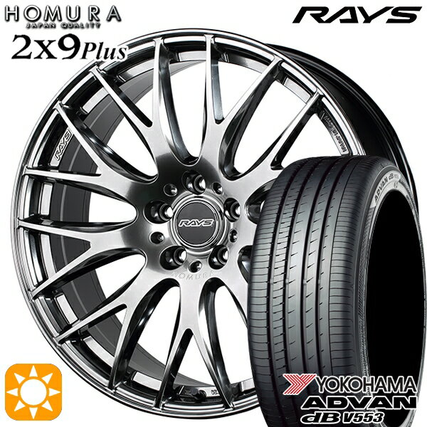 【取付対象】マツダ6 エクストレイル 225/60R18 104W XL ヨコハマ アドバンデシベル V553 RAYS 2X9 Plus QNK 18インチ 7.5J 5H114.3 サマータイヤホイールセット