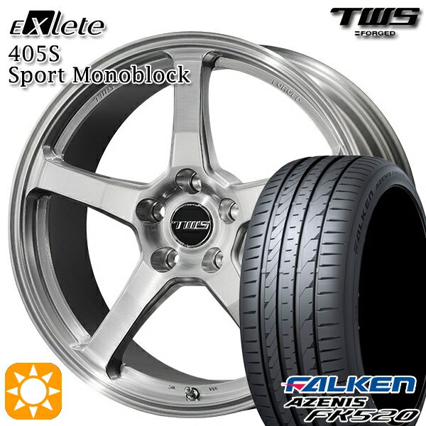 【取付対象】アウディ A3/S3 225/40R18 92Y XL ファルケン アゼニス FK520 TWS EXlete 405S スポーツ モノブロック ブラッシュド 18インチ 7.5J 5H112 サマータイヤホイールセット