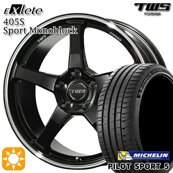 【取付対象】ベンツ Aクラス/CLA 225/45R18 95Y XL ミシュラン パイロットスポーツ5 TWS EXlete 405S スポーツ モノブロック グラファイトブラック/マシーンドリム 18インチ 8.0J 5H112 サマータイヤホイールセット