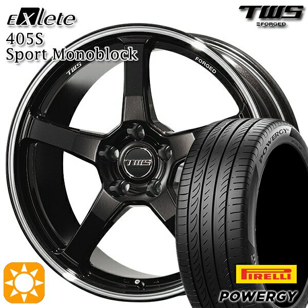 【取付対象】アウディ A3/S3 225/40R18 92W XL ピレリ パワジー TWS EXlete 405S スポーツ モノブロック グラファイトブラック/マシーンドリム 18インチ 7.5J 5H112 サマータイヤホイールセット