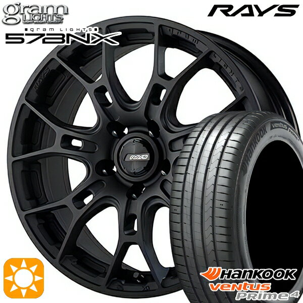 【取付対象】205/50R17 93W XL ハンコック veNtus PRime4 K135 RAYS グラムライツ AZURE 57BNX B2 17インチ 7.0J 5H114.3 サマータイヤホイールセット