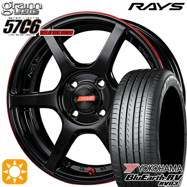 【取付対象】165/55R15 75V ヨコハマ ブルーアース RV03 RAYS レイズ グラムライツ 57C6 TIME ATTACK EDITION BLJ 15インチ 5.0J 4H100 サマータイヤホイールセット