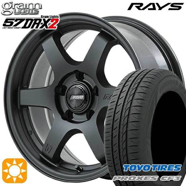 【取付対象】リーフ アクセラ 205/55R16 94V XL トーヨー プロクセス CF3 RAYS グラムライツ 57DR-X2 B2 16インチ 7.0J 5H114.3 サマータイヤホイールセット