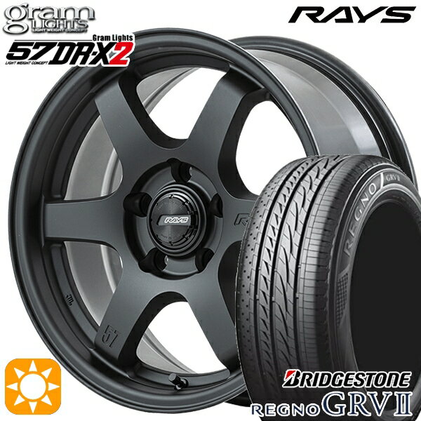 【取付対象】215/60R16 95H ブリヂストン レグノ GRV2 RAYS グラムライツ 57DR-X2 B2 16インチ 7.0J 5H114.3 サマータイヤホイールセット