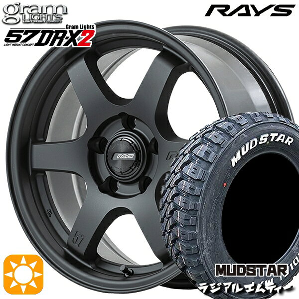 【取付対象】215/60R16 99T XL マッドスター ラジアル M/T ホワイトレター RAYS グラムライツ 57DR-X2 B2 16インチ 7.0J 5H114.3 サマータイヤホイールセット